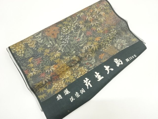 JAPANESE KIMONO / ANTIQUE BOLT FOR KIMONO / SILK / TSUMUGI